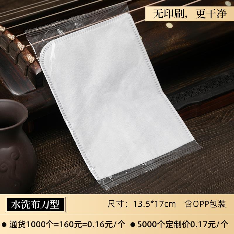 高档一次性擦鞋布擦鞋纸宾馆酒店客房用不织布丝擦鞋袋手型订做LO