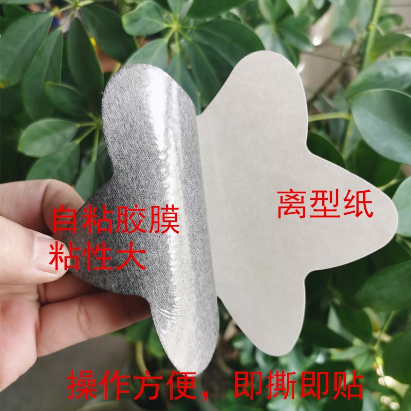 自粘皮革面料 油蜡皮质沙发 破洞 烟洞 皮床 免剪 修补黑色补丁贴图片