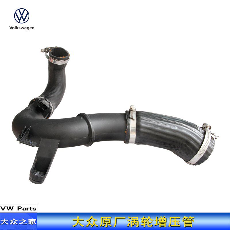 迈腾B8LCC帕萨特途观L凌渡途岳三代888涡轮增压器管通风管原厂