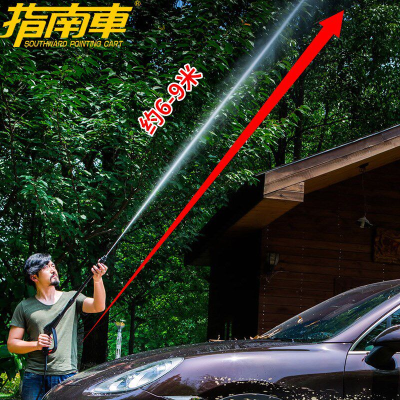 指南车高压洗车机S6家用220V刷车水泵洗车神器全自动便携清洗水枪