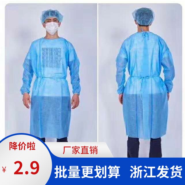 一次性防护服男女通用实验室工作服隔离衣无纺布隔离衣反穿衣后扣