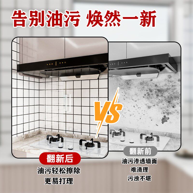 仿瓷砖墙板装饰自装扣板厨房防火防油耐高温贴纸自粘墙贴护墙板