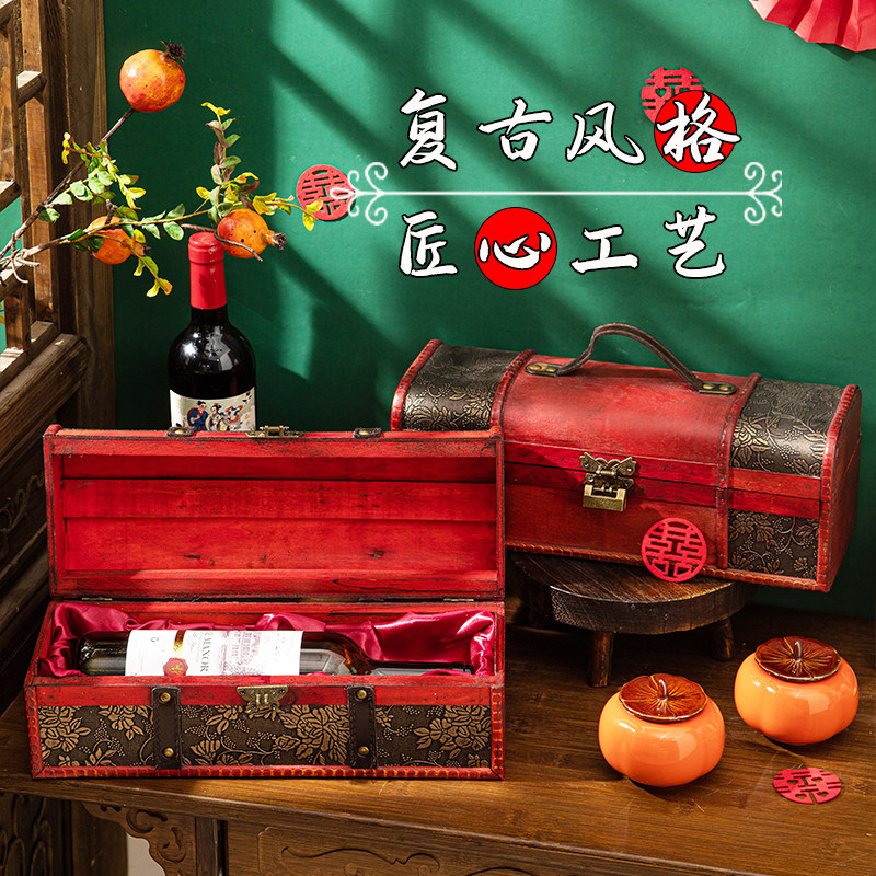 婚礼封酒盒定制带锁红酒木盒纪念结婚仪式封酒木盒酒箱订婚封酒礼