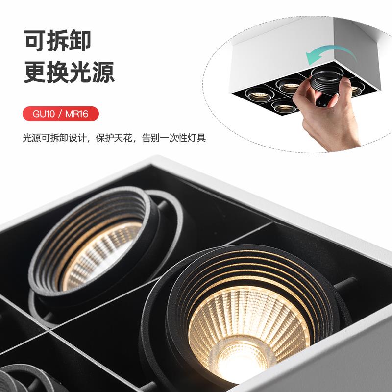 三尼 明装筒灯led吸顶式cob射灯长方形斗胆灯四头客厅无主灯照明