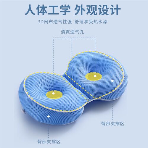 漂流城浴缸防滑坐垫成人浴室泡澡屁垫可折叠空气层网布美臀专用垫