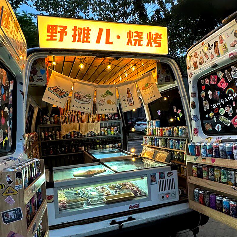 面包车后备箱改装摆摊车顶灯箱磁吸双面广告牌户外防水夜市招牌