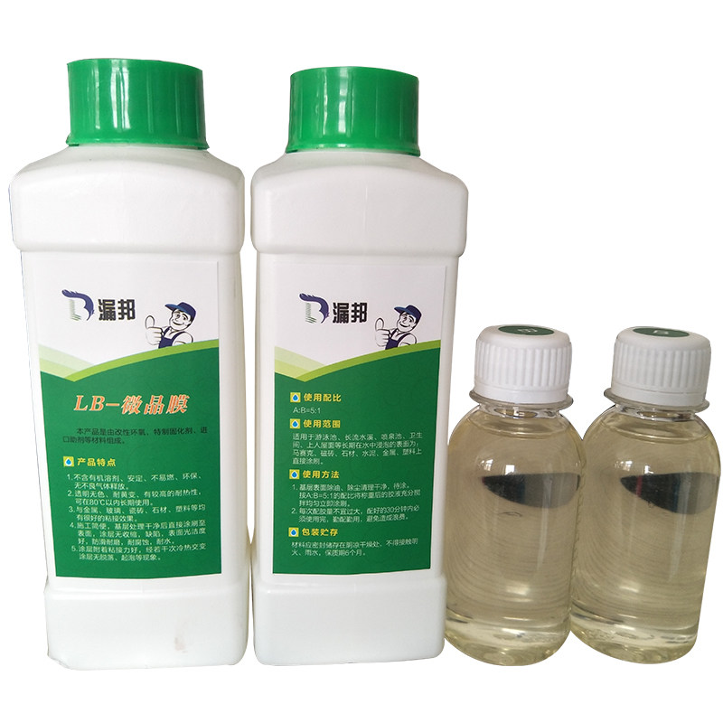 环氧涂膜透明磁砖水泥金属塑料防水修复施工简单强粘接漏邦微晶膜