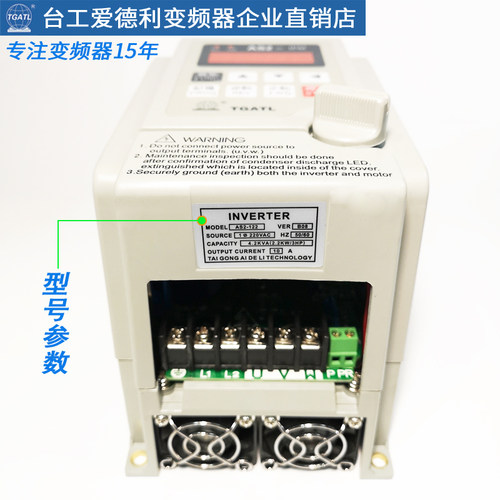 台工爱德利220V2.2KW变频器AS2-122三相电机马达流水线IPM调速机