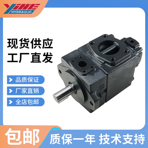以合液压油泵PV2R13-19 23 25 31-125 116 94 85-F-RAAA-41叶片泵