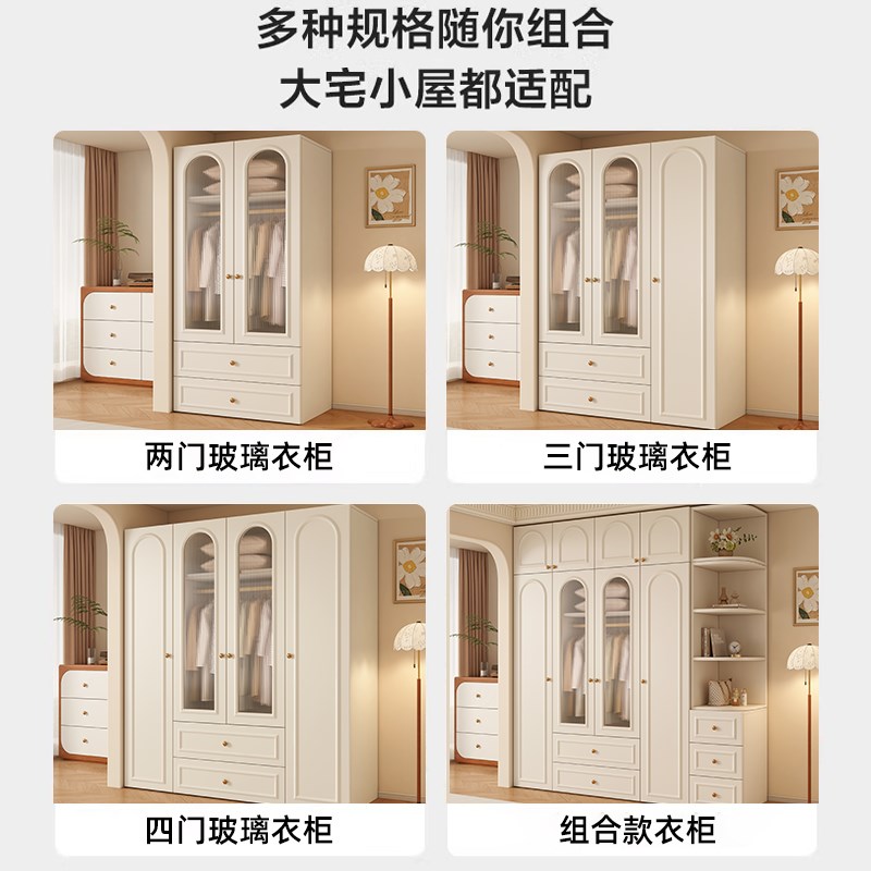 法式复古奶油风衣柜家用卧室全实木柜子通顶收纳储物柜成品大衣橱