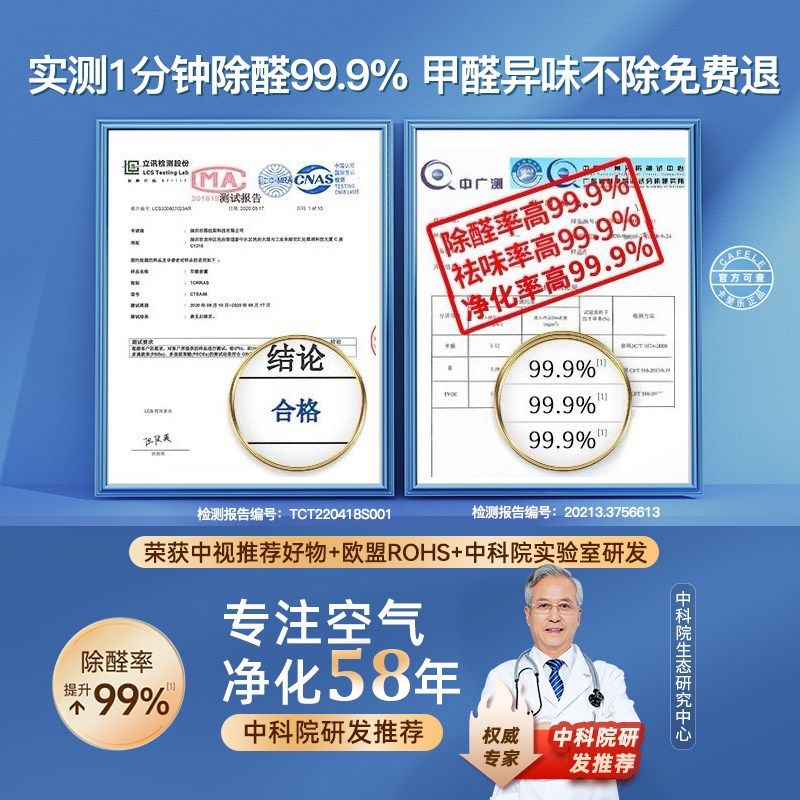 新车除甲醛除异味汽车内专用车载净化清除剂活性炭吸醛味竹炭包去