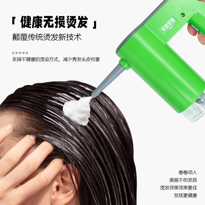 VKVK美发烫发定型泡泡机电动理发店专用艾文长续航打泡器泡泡枪图片