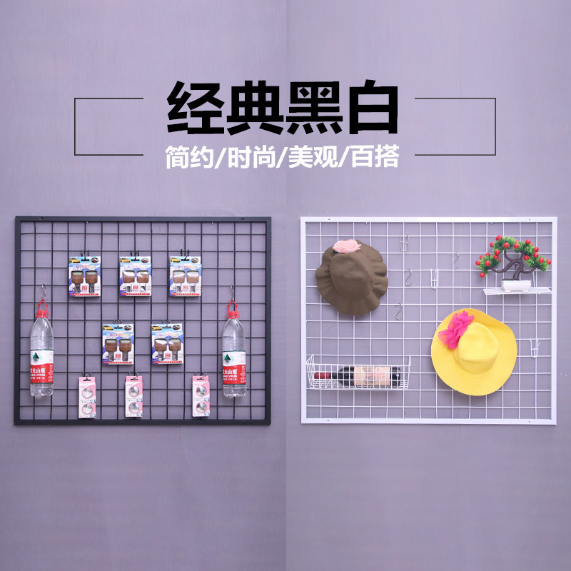 铁艺网格网片网架子挂墙货架照片饰品架/柜