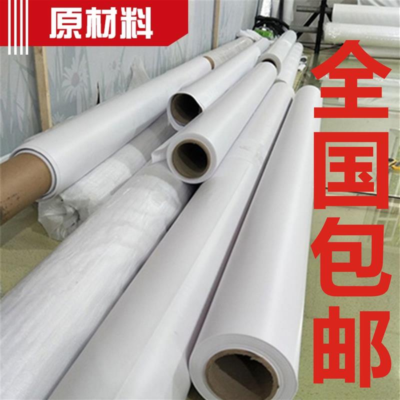UV软膜天花卷材白色透光软膜灯箱布客厅吊顶布窗帘背景灯箱布材料