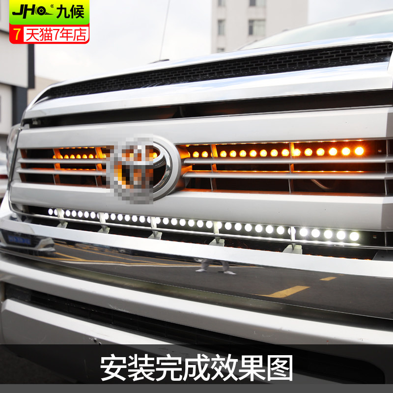 专用于坦途改装前杠LED中网灯14-2020款专用双排中网射灯白黄两色
