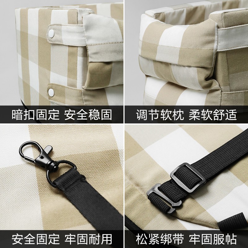 宠物车载垫狗狗中控汽车狗窝前排防脏坐垫安全座椅猫咪坐车用神器