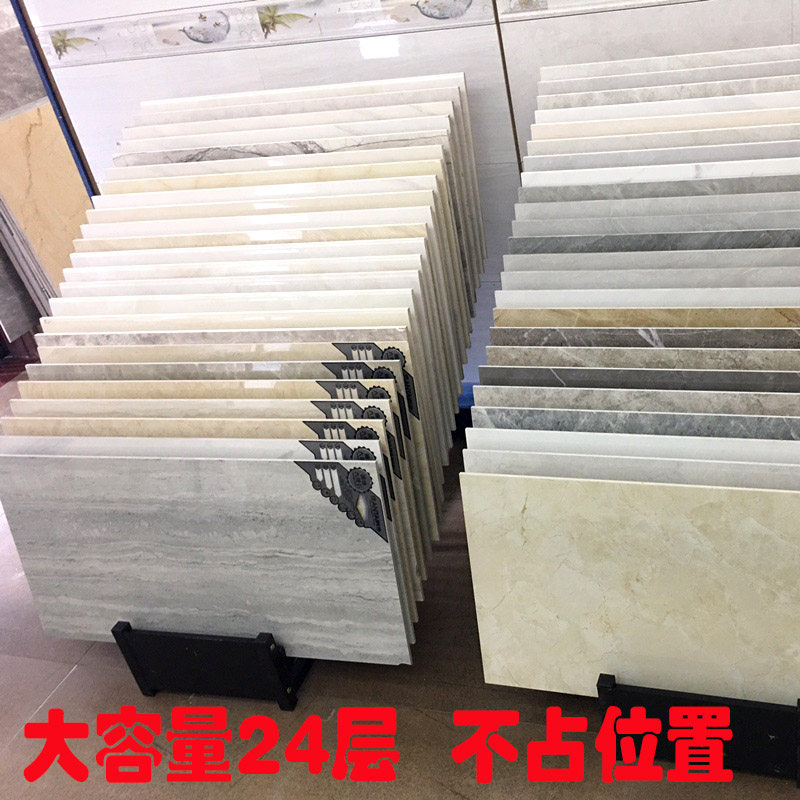金属瓷砖展示架800陶瓷600石材墙砖展架落地式高承重24层大容量