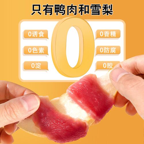 狗狗零食鸭肉绕雪梨中大小型犬泰迪金毛泪痕磨牙棒幼犬宠物零食桶