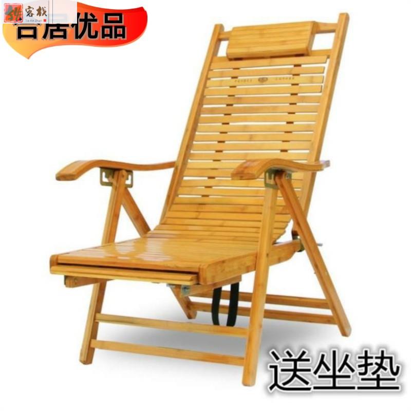 躺卧椅收缩实木室竹午睡折叠椅两用老人沙滩椅竹椅子小户型室外客