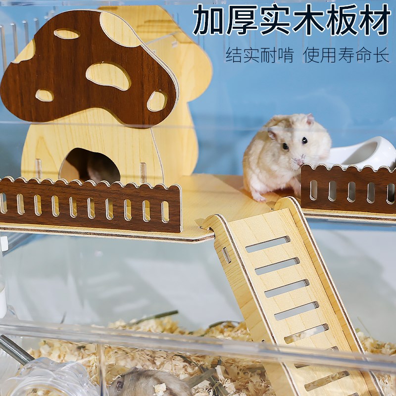 仓鼠笼子亚克力透明豪华别墅金丝熊专用便宜超大空间城堡用品全套