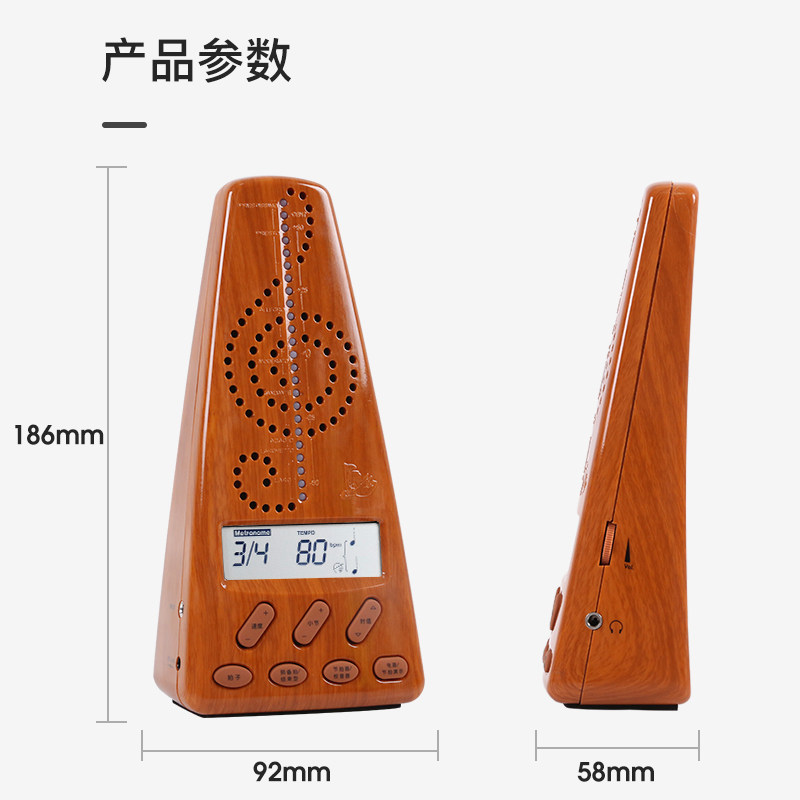 小天使220电子节拍器人声数拍乐器通用钢琴架子鼓吉他古筝调音器