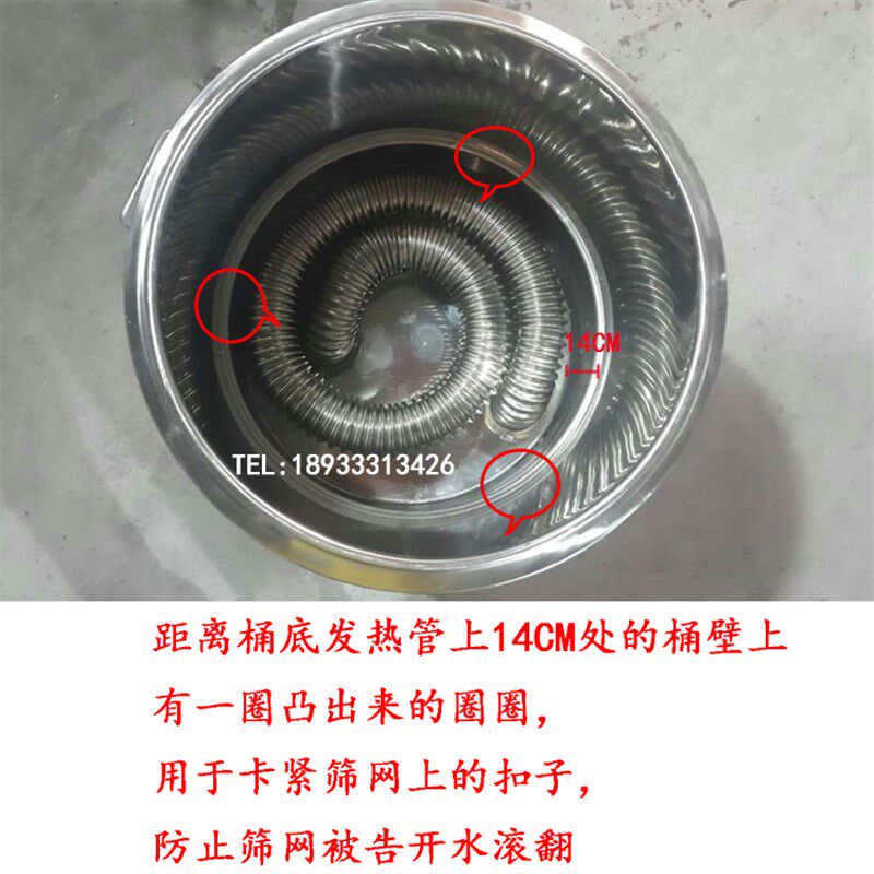 正腾商用汤面炉筛网 活动隔渣网篦子煮面炉筛网 卤水锅内隔网配件