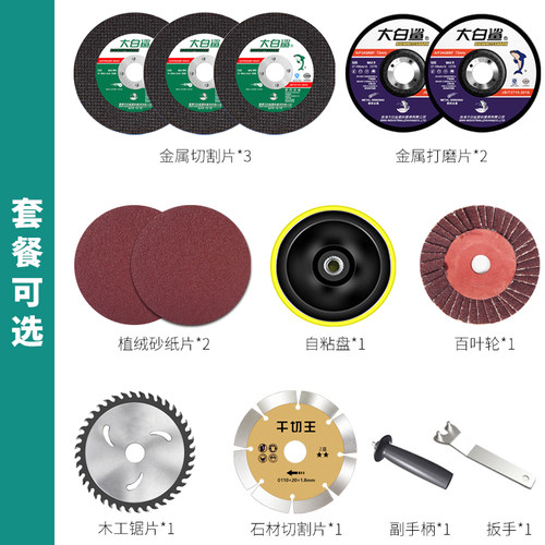 铁骑仕无刷充电角磨机锂电池抛光打磨便携式多功能手持砂轮切割机