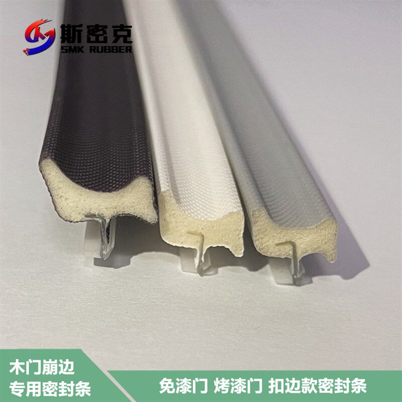 木门缝隙密封条防撞胶条生态免漆门扣边胶条室内门崩边遮盖密封条