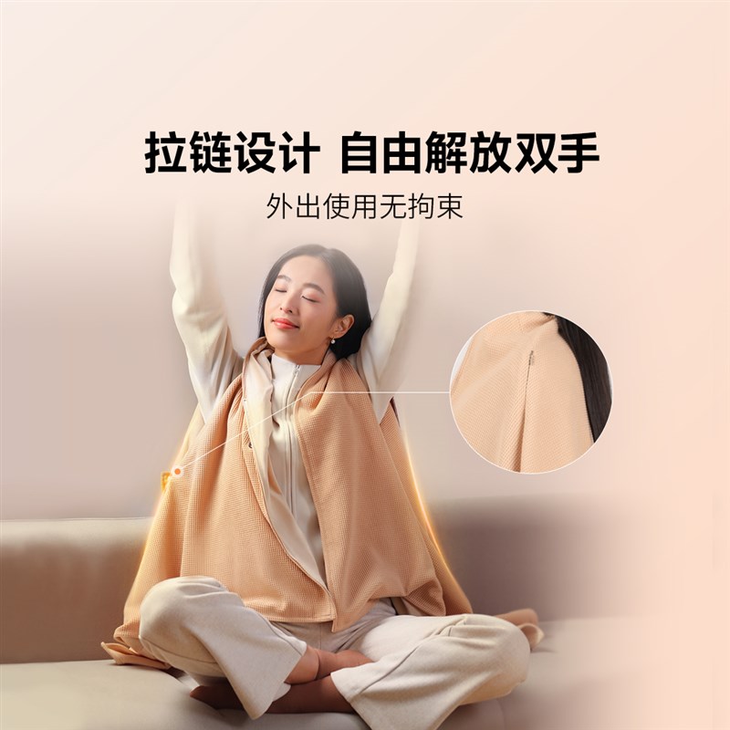 酷轻松石墨烯发热披肩多功能电热披肩空调办公室午睡神器保暖毯子