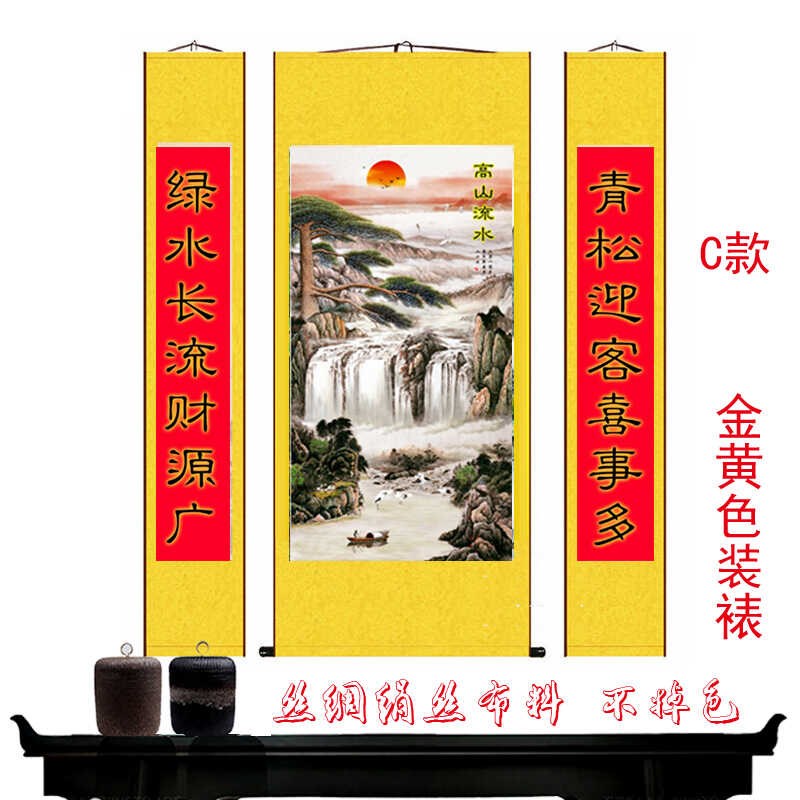 流水生财国画山水挂画迎客松沙发靠背装饰画客厅招财丝绸卷轴字画
