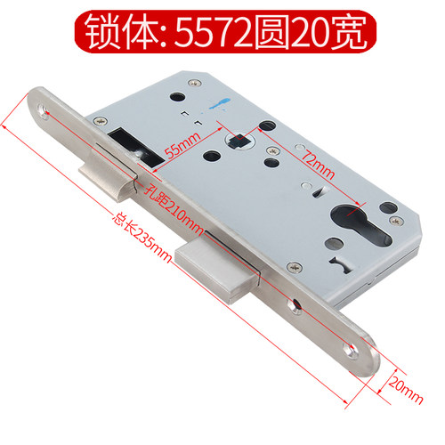 6072锁体5572防火门锁分体锁消防门锁长235大葫芦7255锁体7260