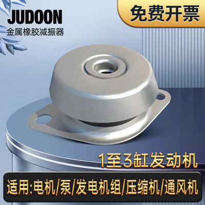 矩动RAB钟型金属橡胶减震器柴油机一缸二缸三缸发动机隔振垫