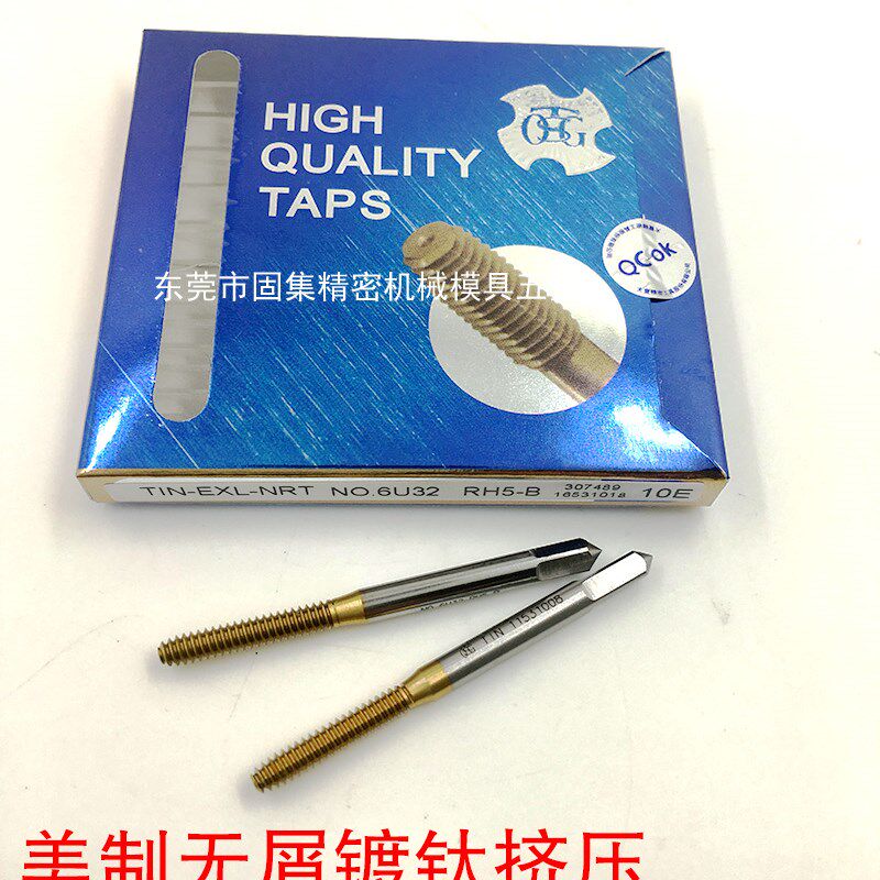 含钴高速钢美制挤压丝攻 通孔盲孔挤牙丝锥4-40 6-32 8-32 10-24