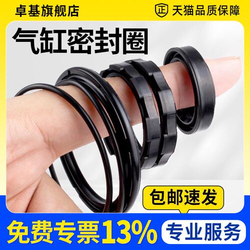 SC气缸密封圈维修包防尘活塞杆缸径汽32/40/50/63/80/100/125/160