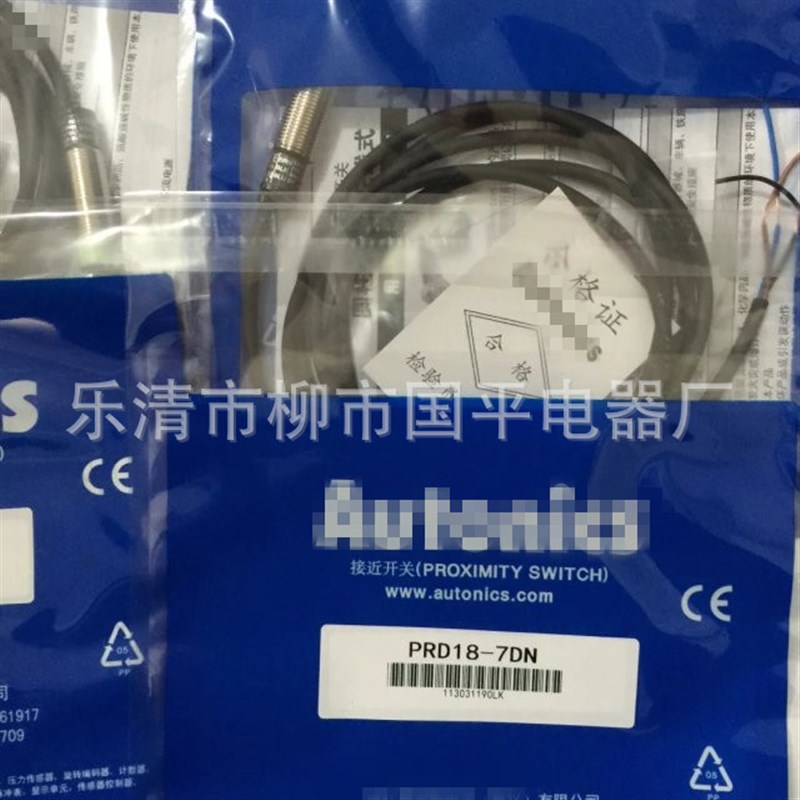 特价销售接近开关PRD18-14DN2感传器直流三线NPN常闭检测距离14MM