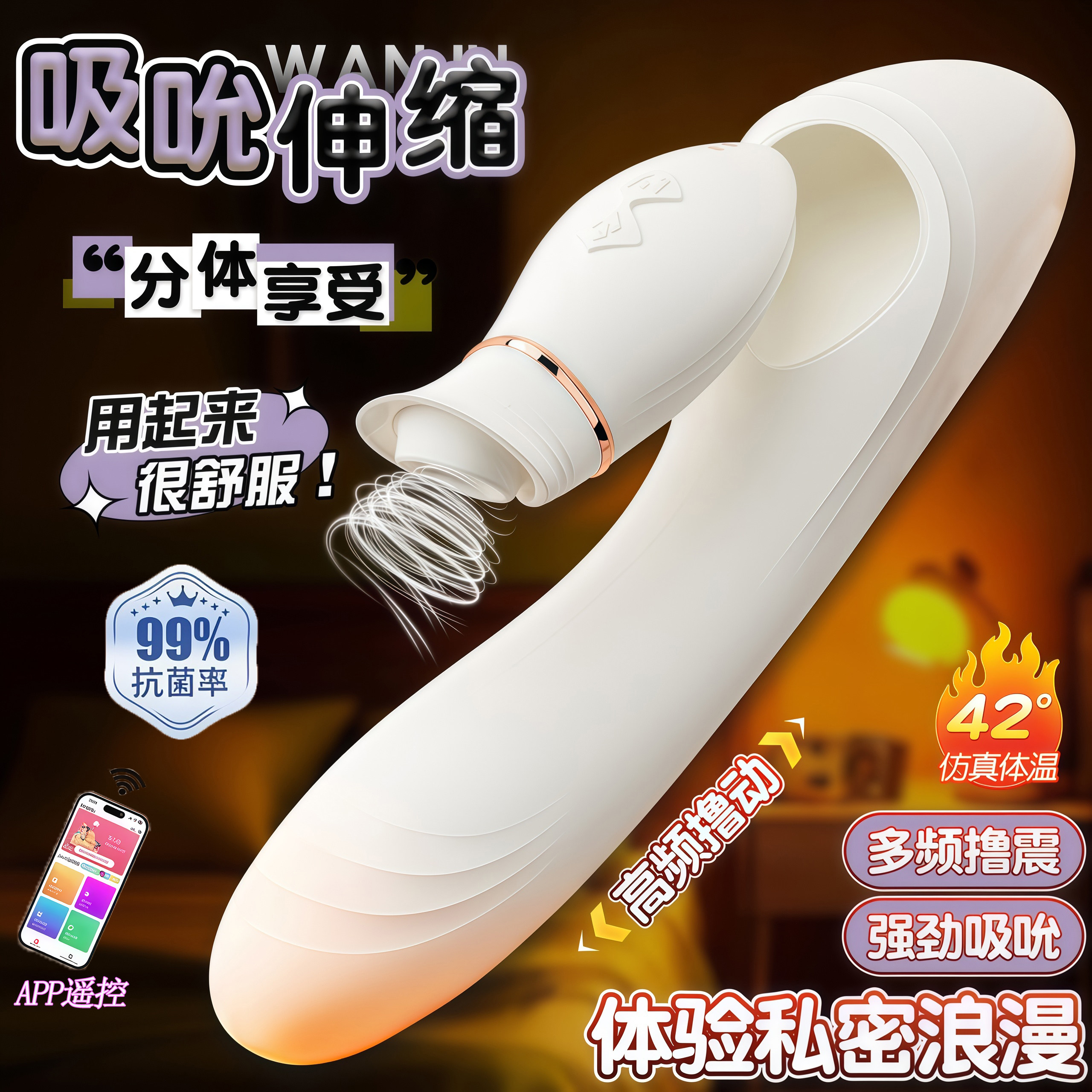 分体伸缩震动棒女性成人情趣用品高潮按摩神器加温吸吮抗菌振动棒