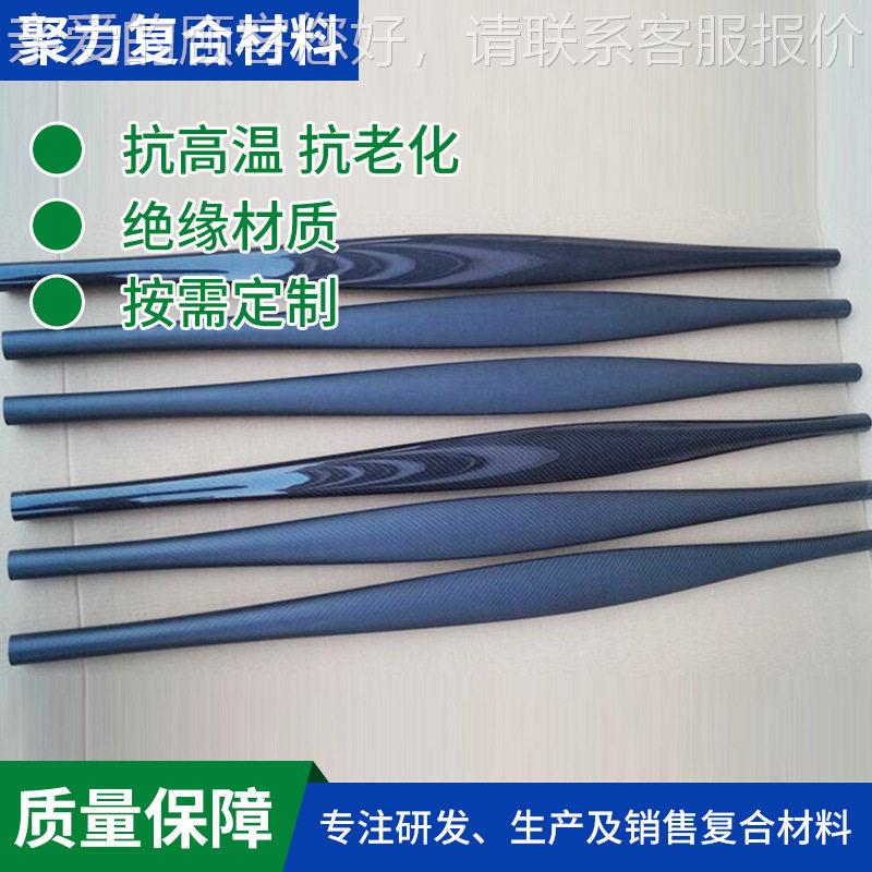碳纤维捕鱼枪轻量化强度耐腐蚀渔抄网杆