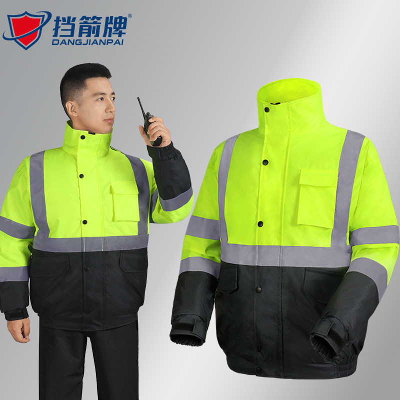 冬季拼色反光安全棉衣道路交通加厚棉服防雨防寒工作衣服定制logo