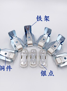CJX2-F330/F400接触器触头LC1-F330/F400动静银触点GSC2-330FCJX4