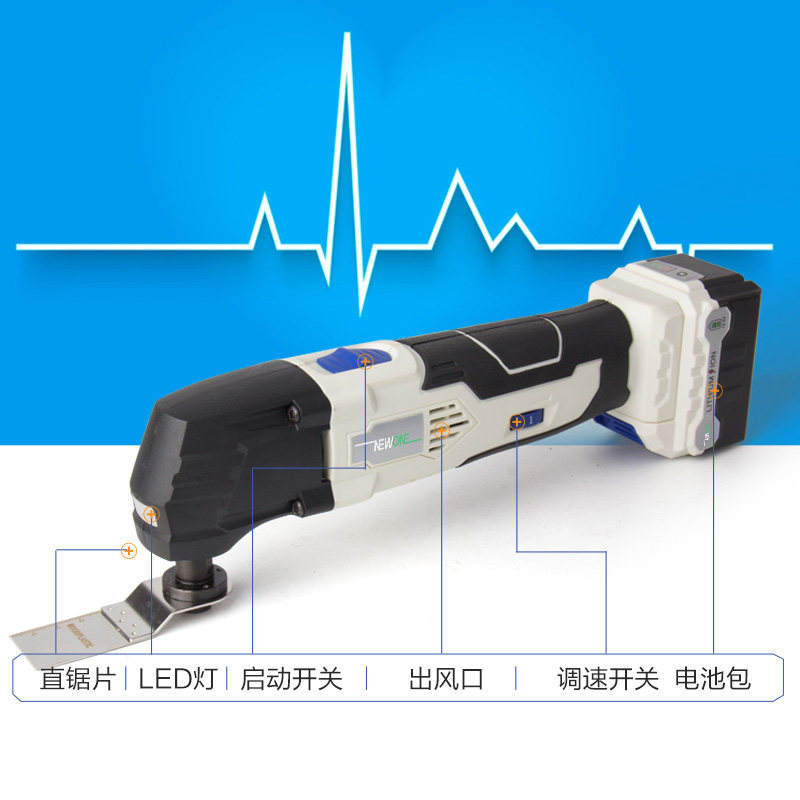 万用宝锂电池多功能修边机切割打磨神器电动木工工具充电式电铲刀