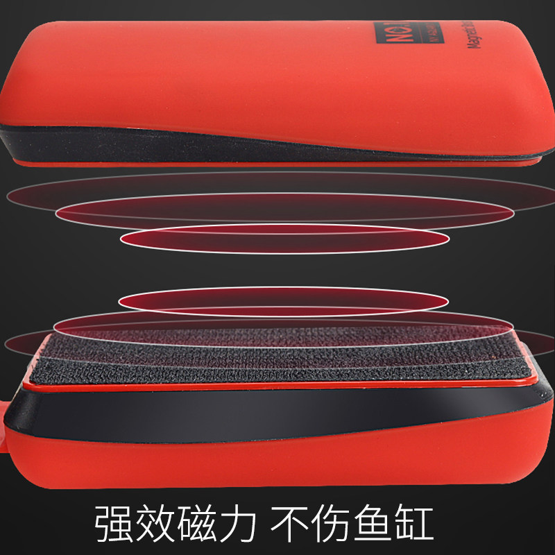 鱼缸刷磁力刷玻璃擦双面擦清理刷子擦缸器清洗神器清洁工具刮藻刀