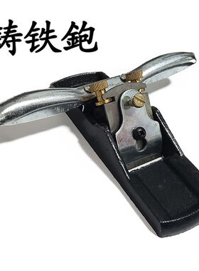 欧式铸铁刨手推刨手工刨拉刨台刨金属木刨木工刨子欧刨小刨木未改