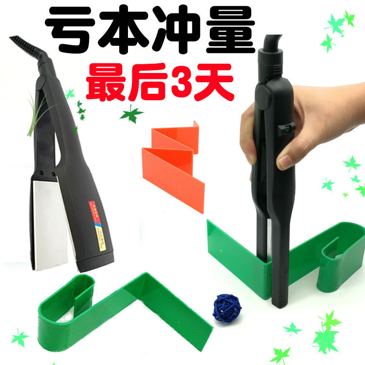 新款亚克力热弯器折弯器 有机板折弯工具 发光字亚克力PVC热弯器