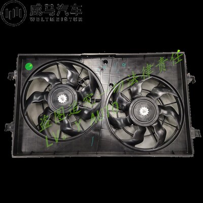 威马EX5EX5-ZW6E5散热空调散热器电子扇总成带控制模板