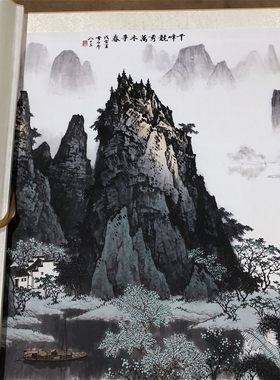 白雪石 千峰竞秀 高清微喷复制桂林山水国画客厅办公室新中式挂画