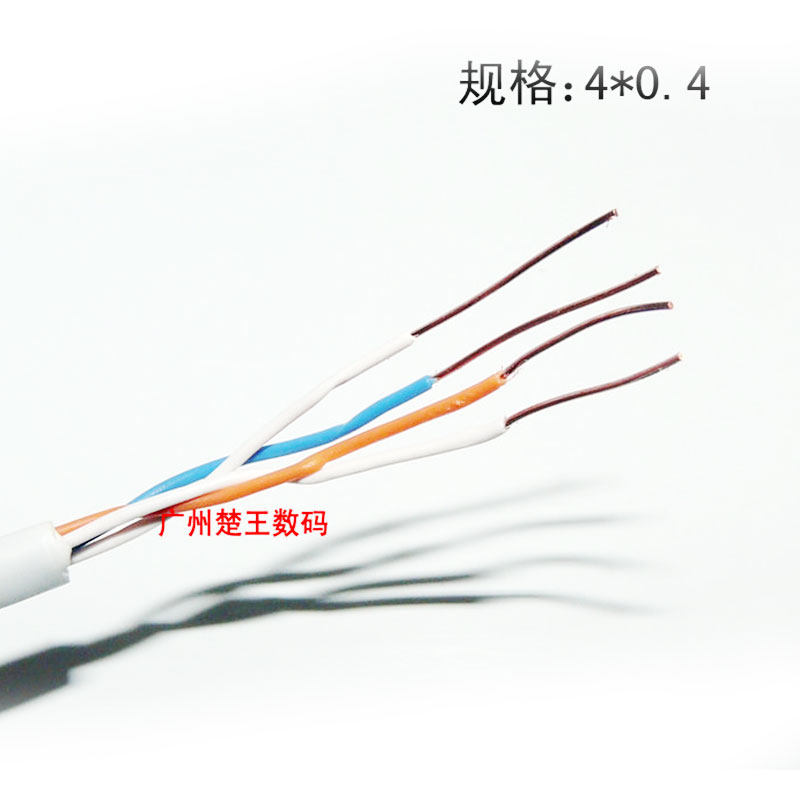 纯铜四芯电话线4*0.4平方铜芯线单芯双绞线室内电话连接线200米卷