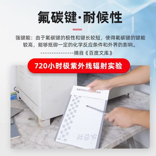 氟碳外露膜改性沥青防水补漏材料彩钢瓦厂房屋顶自粘防水卷材补漏