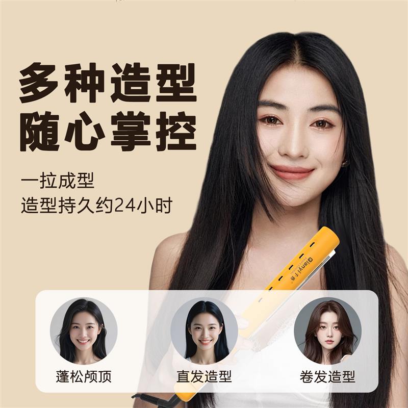 千艺直发器拉头发卷直两用熨板电直发夹板发廊理发店专用女直板夹