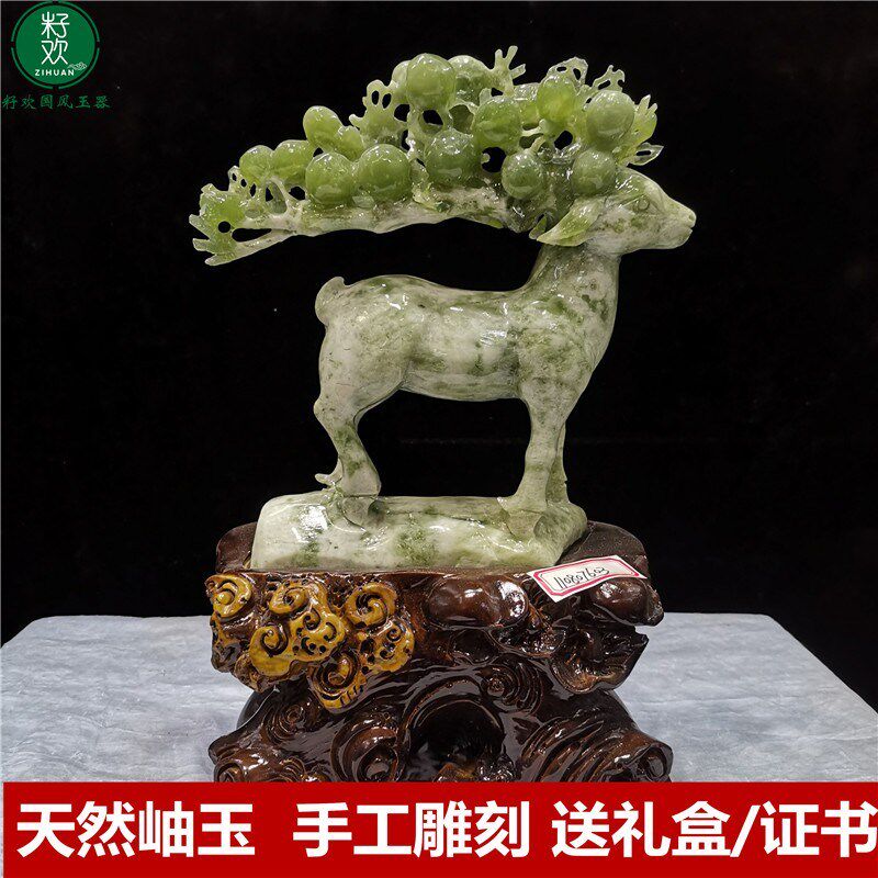 酒柜高档天然岫岩玉石玉雕玉器白菜小摆件客厅招财办公室乔迁新居