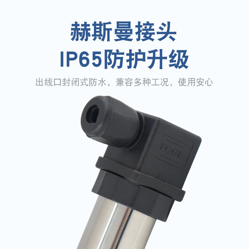压力变送器4-20MA油压气压液压水压压力表压力感测器10v输出供水